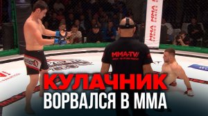 ММА Серия-51 | Магомед Шотаев (Россия) – Евгений Олейник (Россия)