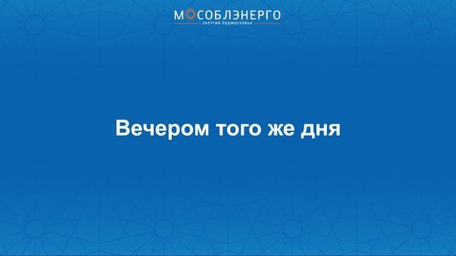 Охрана труда - ремонт кабельной линии смотреть онлайн