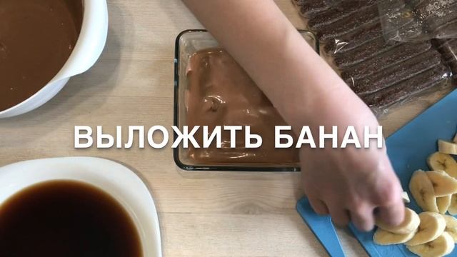 ТИРАМИСУ | Пошаговый рецепт! смотреть онлайн
