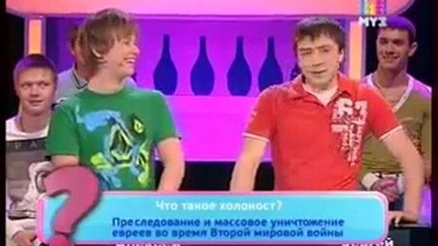 Что такое холокост? Это клей для обоев!! смотреть онлайн