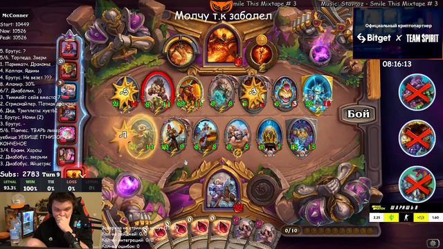 SilverName. Чипинчик гейминг на ставочнике. Hearthstone смотреть онлайн