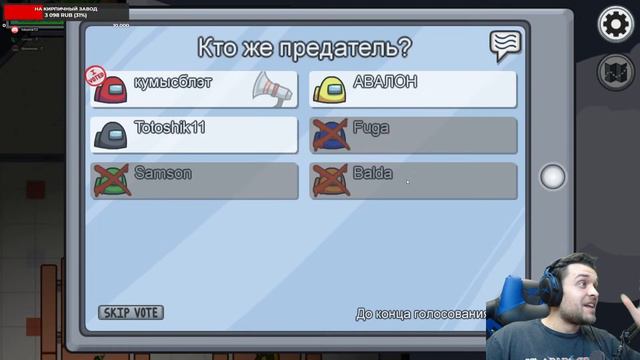 а че стрим? а я не знаю что будет) смотреть онлайн