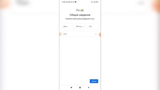 Как создать аккаунт в Плей маркете? Как зарегистрироваться в Гугл Плей? смотреть онлайн