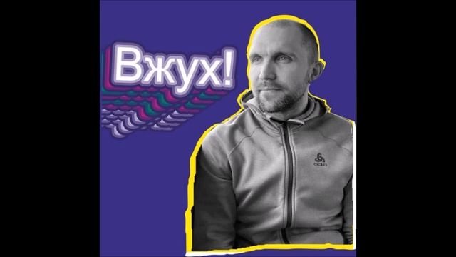 Дмитрий Хомич и Роман Осипенко (Panic Crew): "без велоспорта я разваливаюсь" смотреть онлайн