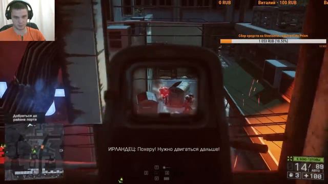 Прохождение Battlefield 4 #1 смотреть онлайн