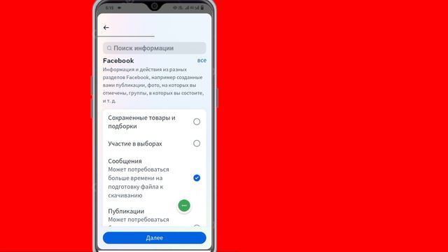 Как Восстановить Удаленные Чаты В Instagram || Обновление 2023 смотреть онлайн
