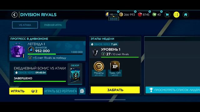 ТОП ЦП | Обзор на игрока PAUL POGBA 95 OVR | Звездный абонемент | FIFA 20 MOBILE смотреть онлайн