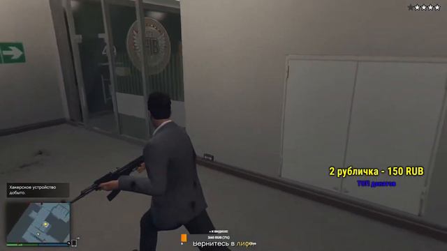 GTA Online | Грабим банки, угоняем тачки, фанимся смотреть онлайн