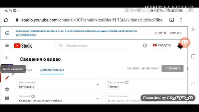 ГАЙД, КАК ПОПАСТЬ В РЕКОМЕНДАЦИИ В ЮТЮБ 2020 #YouTube #2020 #recommendations #рекомендации #ютюб