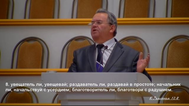 10 мая 2017 / Разбор Библии / Церковь Спасение смотреть онлайн