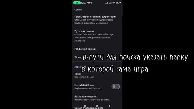 Туториал по установке "Sally face" на любой телефон начиная с версии 7.0 смотреть онлайн