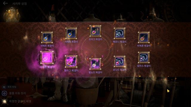 [Black Desert Mobile] Посмеялся от ДУШИ l Кручу бижу в Шакату 50000 Монет смотреть онлайн