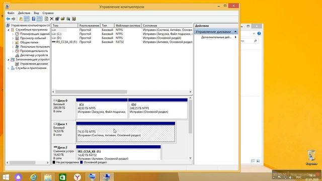 Как найти жесткий диск на ПК смотреть онлайн