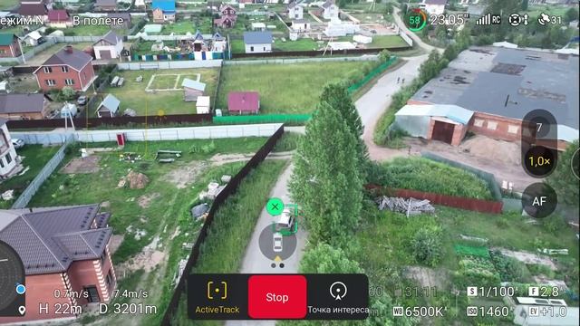 Тестируем ActiveTrack 5.0   (02)