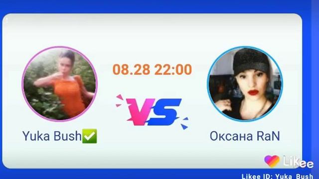 Официальный батл 22.00. Поддержите, кто зареген в Likee смотреть онлайн