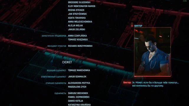 КОНЦОВКА CYBERPUNK 2077 | САМОУБИЙСТВО ВИ смотреть онлайн