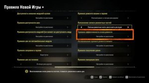 🚚 SnowRunner - Мои настройки сложности