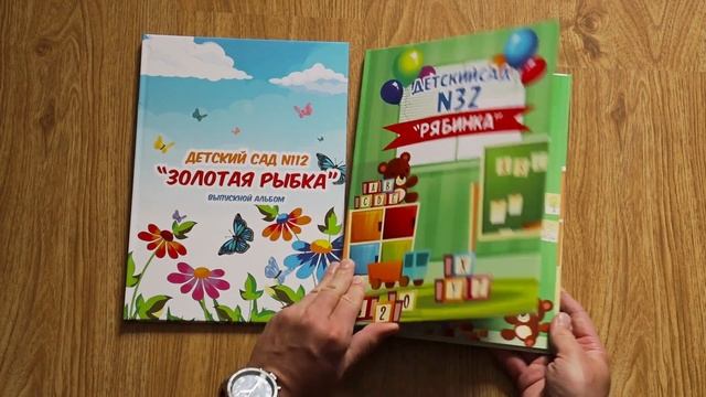 Альбомы детский сад 10стр смотреть онлайн