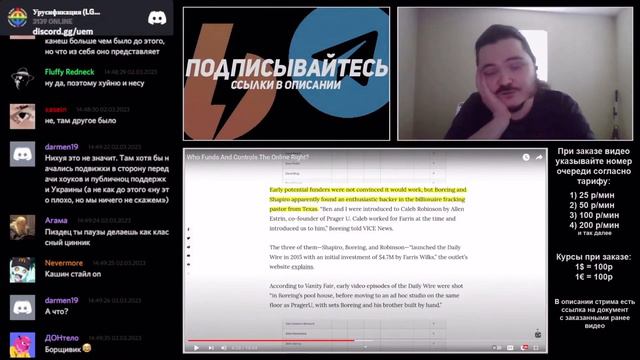 Маргинал БОМБИТ на экоактивистов и зелёных смотреть онлайн