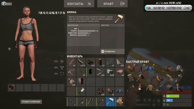 🌟 ИГРАЕМ В РАСТ ОБЩАЕМСЯ С ЧАТОМ ЗАЛЕТАЙ! 🎁 смотреть онлайн
