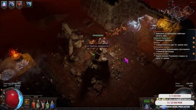 BBJ | Path of Exile | го | некр ван лаф | я русский стримлер | новичок игры чайник ту-ту | #36 смотреть онлайн