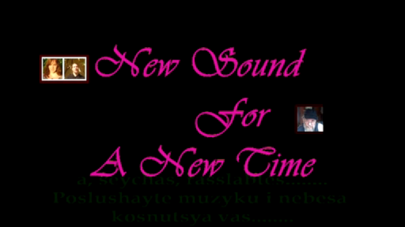 ♪♫[ Новый Звук- Новое Время] смотреть онлайн