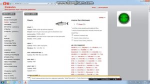 Клевалка для русской рыбалки 3