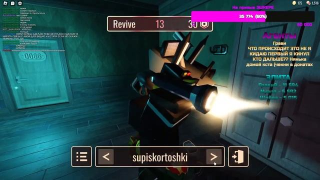 Играем в ROBLOX DOORS и ЭШКЕРЕЕЕ!!! смотреть онлайн