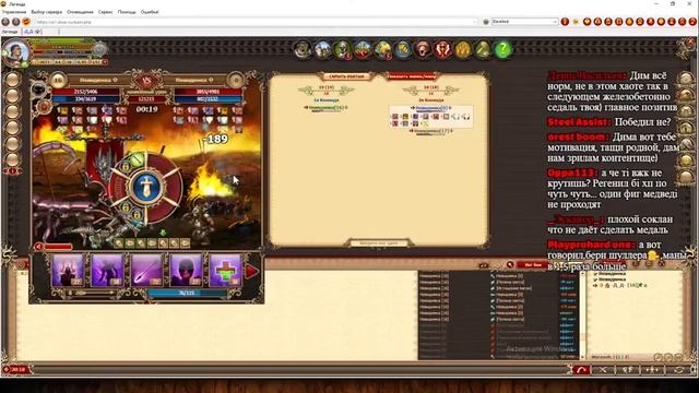 ? DWAR-STREAM ▶ | ПОБЕДА = МЕДАЛЬ Толкователей видений | СВОДЫ | PvP | ДВАР | DWAR