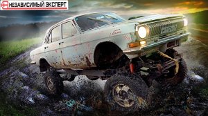 Первый Выезд и сразу в грязь!