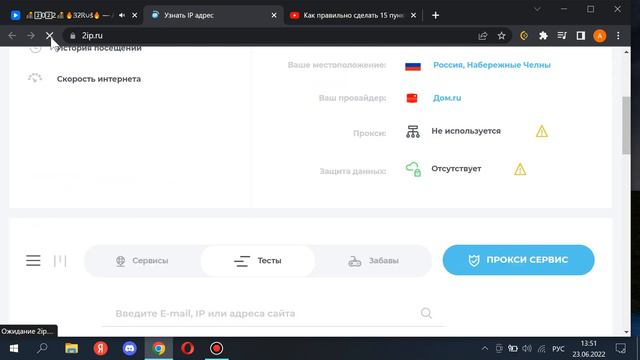 bandicam 2022 06 23 13 51 00 074 смотреть онлайн