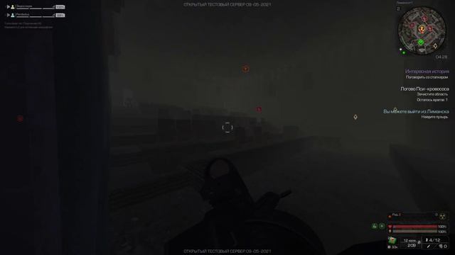 Ордой ломаем сильнейшего босса - пси кровососа | STALCRAFT Перестройка | Лиманск (Не актуально) смотреть онлайн