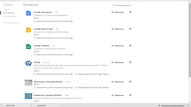 bandicam 2015 08 28 12 05 50 045 смотреть онлайн