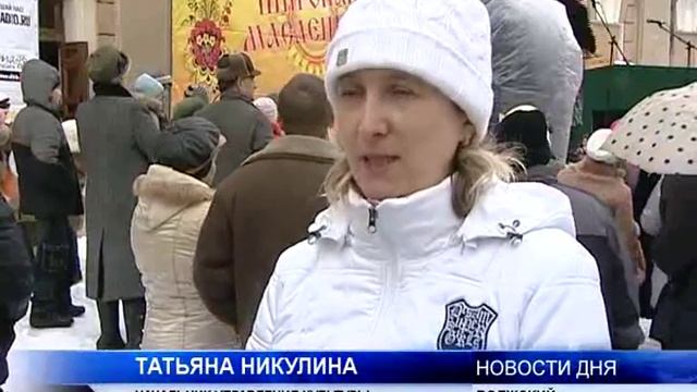 В ВОЛЖСКОМ ПРОШЛА «ШИРОКАЯ МАСЛЕНИЦА» смотреть онлайн