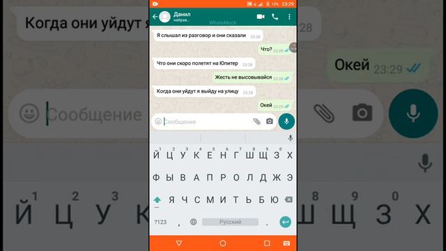 ПОЧЕМУ СРАБОТАЛИ СИРЕНЫ|ПЕРЕПИСКА БЕЗ ОЗВУЧВКИ|ФИНАЛ смотреть онлайн