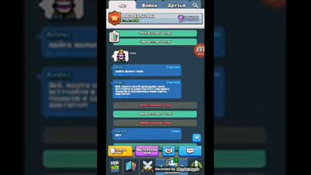 Первый раз играю в клэш рояль смотреть онлайн