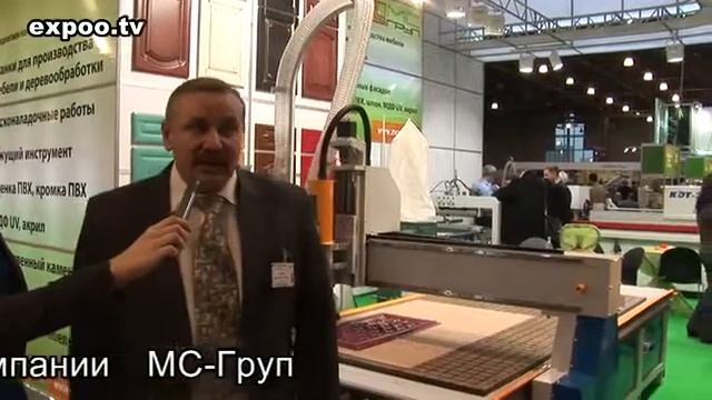 МС-ГРУП на выставке Лестехпродукция-2009 смотреть онлайн