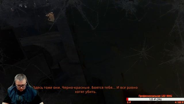 ●Я ГЛУХОЙ СТРИМ♥Подписчики и Лайк♥?Metro Last Light Redux 3 часть Финал ?♥ смотреть онлайн