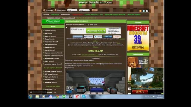 Как поставить текстур пак на майнкрафт 1.7.2 смотреть онлайн
