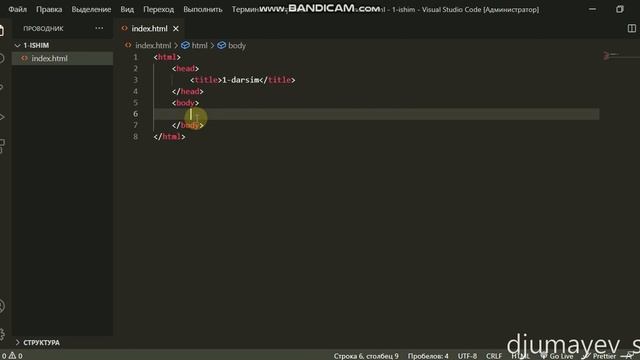 1 dars. Veb sahifa yaratish VS code yordamida смотреть онлайн