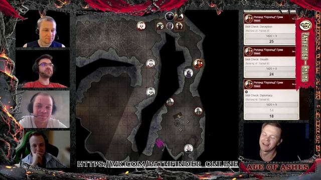 Холм Рыцарей Преисподней - Глава 10 "Исповедь некромантки". смотреть онлайн