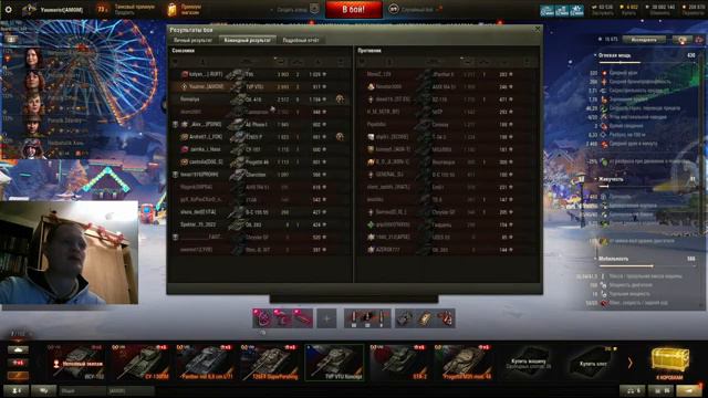 TVP VTU / ПРОКАЧКА ЧЕШСКИХ СТ / мир танков