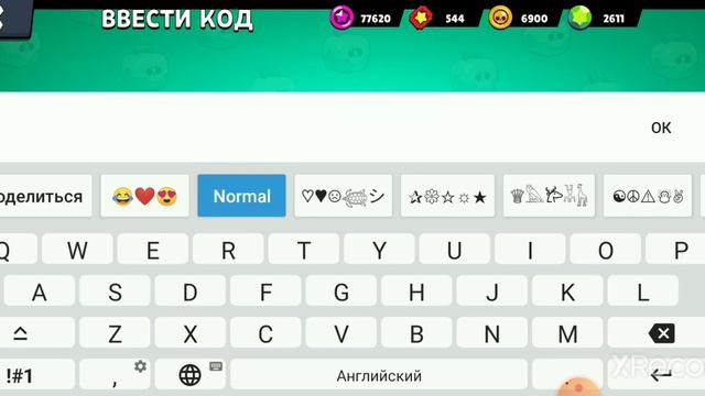 самые лутшие коды ютуберов в Lemon Box смотреть онлайн