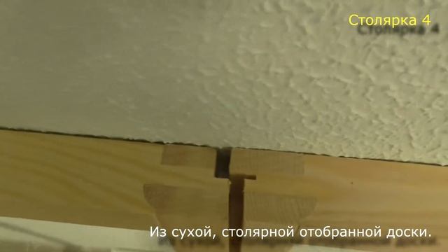 Комплект из двух оконных рам для ремонта окна смотреть онлайн