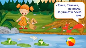 Наша Таня громко плачет - АГНИЯ БАРТО - Мультик для детей