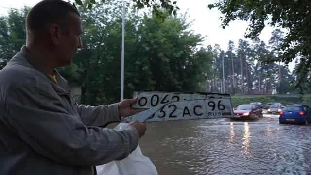 После дождичка в чт. поиск автономеров 1.082013г смотреть онлайн