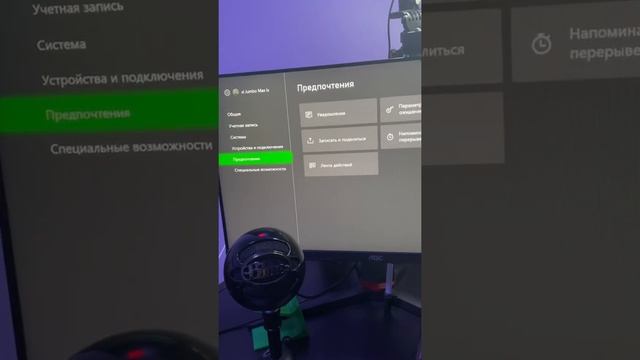 Это мешает, многим игрокам Xbox! смотреть онлайн