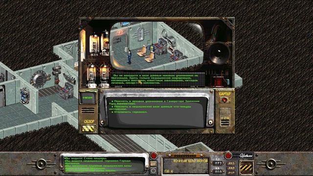 Fallout 2 прохождение (полное). #23: Город-Убежище (VaultCity) чип, чип, чип, чип везде смотреть онлайн