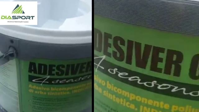 Двухкомпонентный клей для искусственного газона Chimiver.