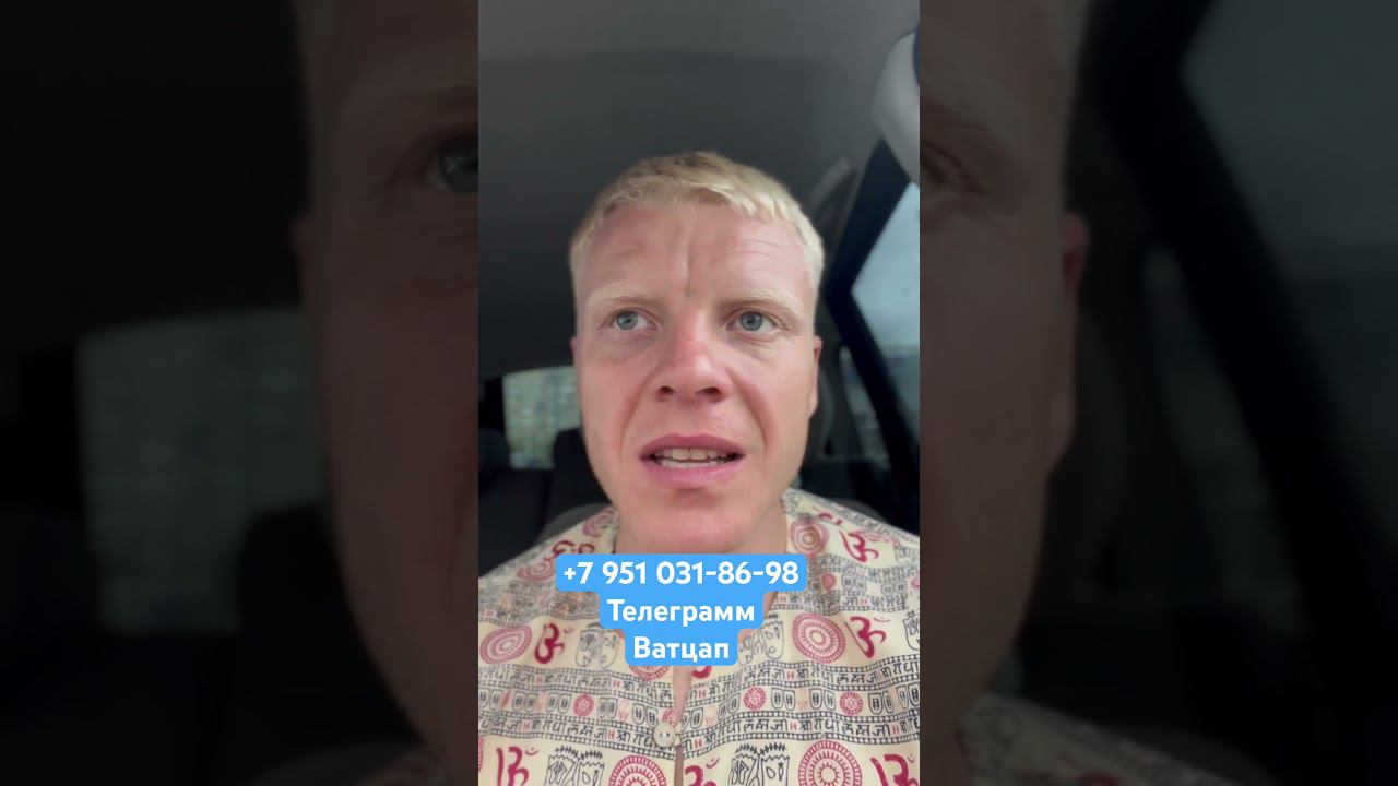 Страдаешь от депрессии ? Это можно убрать!!! смотреть онлайн